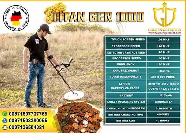 Get your own metal detector device with free shipping all over the world now from Golden detector company
TITAN GER - 1000 one device 5 systems, best device to detect gold, metals, and treasures under...