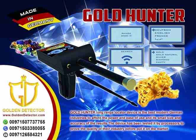 GOLD HUNTER device - New Version – 2020
Long Range gold, treasure and diamond Finder
GOLD HUNTER device - New Version – 2020
GOLD HUNTER is a long range metal, gemstones and undergroun...