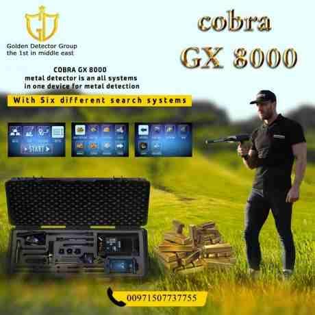 NEW METAL DETECTOR 2020 - COBRA GX 8000
COBRA GX 8000 metal detector is an all in one device for gold detection, metal detection, treasure hunting and prospecting that meet the needs of all treasure h...