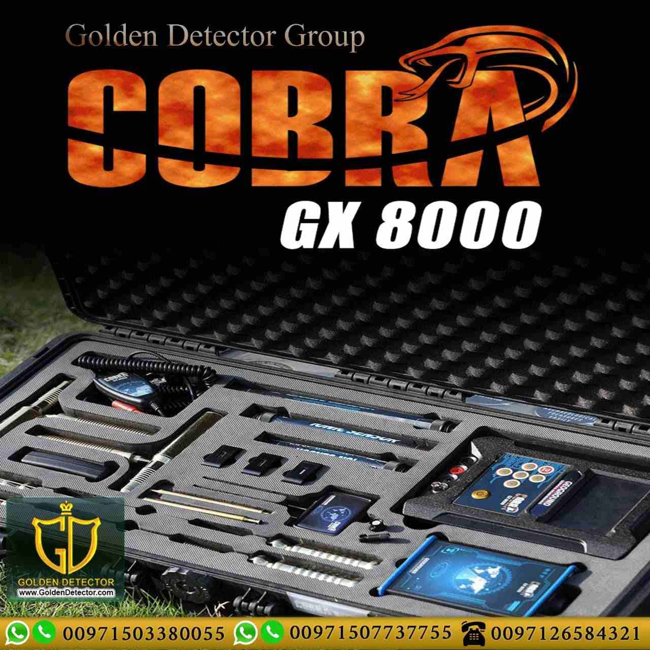 NEW METAL DETECTOR 2020 - COBRA GX 8000
COBRA GX 8000 metal detector is an all in one device for gold detection, metal detection, treasure hunting and prospecting that meet the needs of all treasure h...