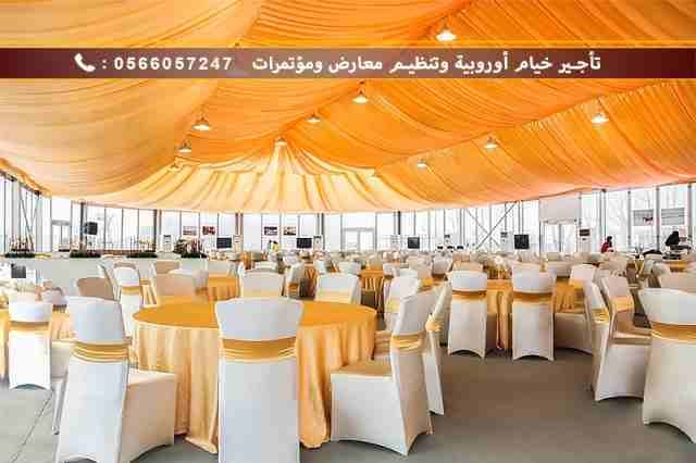 نحن متخصصون في الخيام الأوروبية الحديثة وتنظيم وتجهيز المعارض والمؤتمرات وتصنيع الكرفانات المتنقلة وبيوت جاهزة ودورات مياة, حيث تمثل منتجاتنا التصميم الأحدث والخيارالأفضل لتلبية جميع إستخدامات من القا...