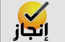 انجاز خدمات 🇸🇦 الدفع بعد الانجاز👍
ابو سلمان 🇸🇦
نستخرج باذن الله موافقه تصاريح زواج
الدفع بعد الانجاز باذن الله 👍
نستخرج
تاشيرات للموسسات والشركات
الدفع بعد الانجاز باذن الله 👍
نس...