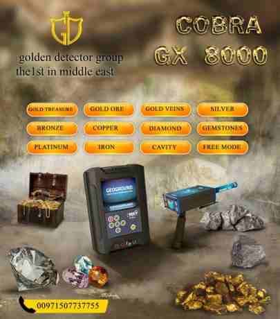 NEW METAL DETECTOR 2020 - COBRA GX 8000
COBRA GX 8000 metal detector is an all in one device for gold detection, metal detection, treasure hunting and prospecting that meet the needs of all treasure h...