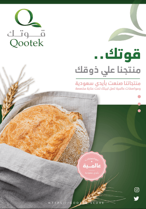سعر تصميم بروفايل الشركات | أفضل عروض لبروفايل
تصميم بروفايل الشركات مع كتابة المحتوى التعريفي لبروفايل الشركة أو المؤسسة!
شركة Company Profile Co شركة متخصصة في كتابة وتصميم بروفايل الشركات والمؤسس...