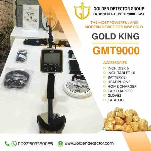 GMT 9000 - Gold Nuggets Detector The totally new device from Golden detector company for gold detectors and metal detectors we offers the best and the most powerful professional devices for treasure h...