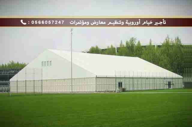 نحن متخصصون في الخيام الأوروبية الحديثة وتنظيم وتجهيز المعارض والمؤتمرات وتصنيع الكرفانات المتنقلة وبيوت جاهزة ودورات مياة, حيث تمثل منتجاتنا التصميم الأحدث والخيارالأفضل لتلبية جميع إستخدامات من القا...