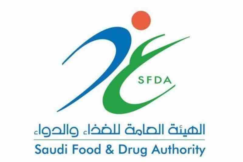 مستودع طبي مرخص من هيئة الغذاء والدواء SFDA
يوجد لدينا مستودعات تأجير للغير مرخصه ( دفاع مدني - بلديه - هيئة الغذاء و الدواء )
0533555612
اجهزه طبيه و مستلزمات طبية مستحضرات طبية مستحضرات تجميل
أغذية...