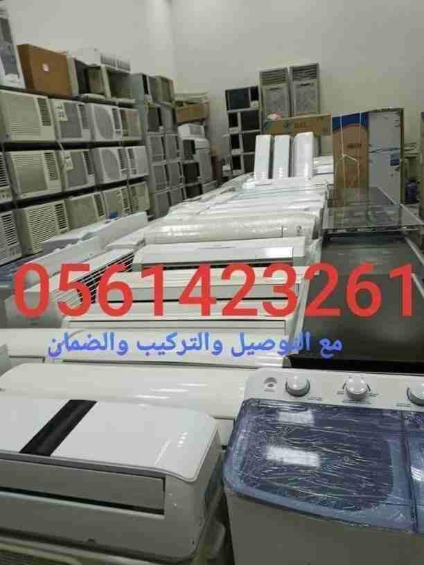 Buying and selling used air conditioners in🇸🇦 Riyadh to communicate with WhatsApp 0561423261 ☎️🇸🇦with free delivery and installation in the city of Riyadh. Buy selling and replacing used air condition...