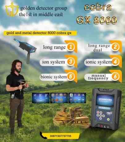 NEW METAL DETECTOR 2020 - COBRA GX 8000
COBRA GX 8000 metal detector is an all in one device for gold detection, metal detection, treasure hunting and prospecting that meet the needs of all treasure h...
