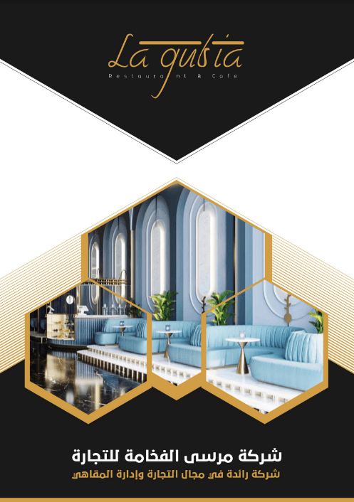 سعر تصميم بروفايل الشركات | أفضل عروض لبروفايل
تصميم بروفايل الشركات مع كتابة المحتوى التعريفي لبروفايل الشركة أو المؤسسة!
شركة Company Profile Co شركة متخصصة في كتابة وتصميم بروفايل الشركات والمؤسس...