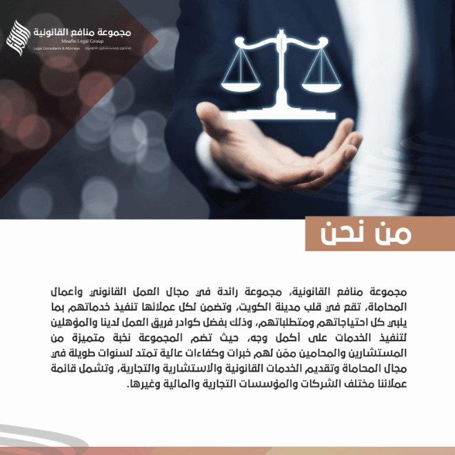 سعر تصميم بروفايل الشركات | أفضل عروض لبروفايل
تصميم بروفايل الشركات مع كتابة المحتوى التعريفي لبروفايل الشركة أو المؤسسة!
شركة Company Profile Co شركة متخصصة في كتابة وتصميم بروفايل الشركات والمؤسس...