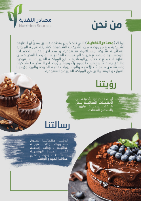 سعر تصميم بروفايل الشركات | أفضل عروض لبروفايل
تصميم بروفايل الشركات مع كتابة المحتوى التعريفي لبروفايل الشركة أو المؤسسة!
شركة Company Profile Co شركة متخصصة في كتابة وتصميم بروفايل الشركات والمؤسس...