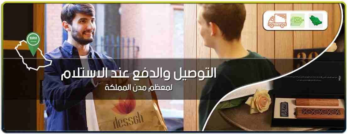 متجر حصه للعطور متجر عطور اونلاين يهتم بكل ما يخص العطور العالمية الشهيرة انشئ في عام 2016م. ونحاول جاهدين الى تلبية ذائقة عملاؤنا من مختلف العطور والأعواد الراقية والأسعار المنافسة. رضاكم غايتنا.
ارق...