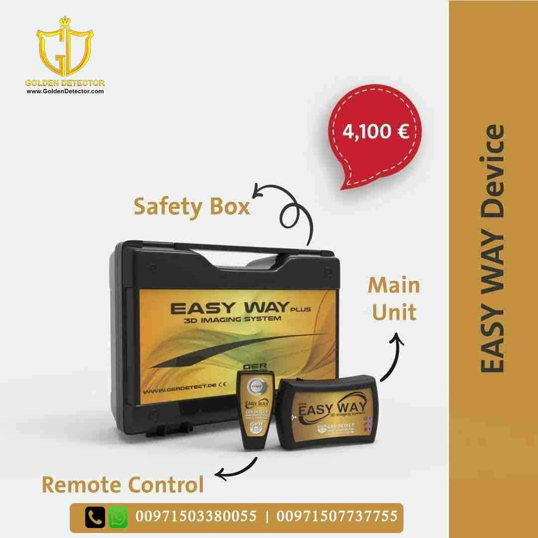 easy way metal scanner for treasure hunting.
The device is completely digital with modern technology and unique in the world.
3D GER analyzer is available in several languages: English, German, Arabic...