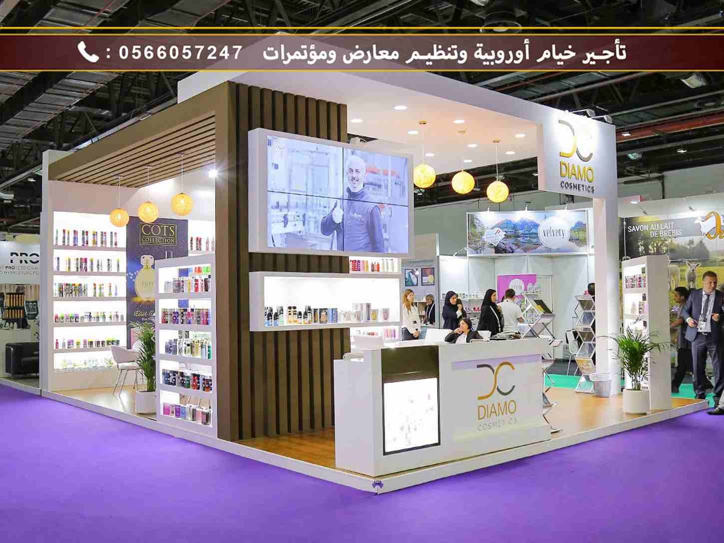 تنظيم المعارض والمؤتمرات | تأجير خيام أوروبية
نحن متخصصون في تاجير الخيام الأوروبية الحديثة وتنظيم وتجهيز المعارض والمؤتمرات وتصنيع الكرفانات المتنقلة وبيوت جاهزة ودورات مياة, حيث تمثل منتجاتنا التصمي...