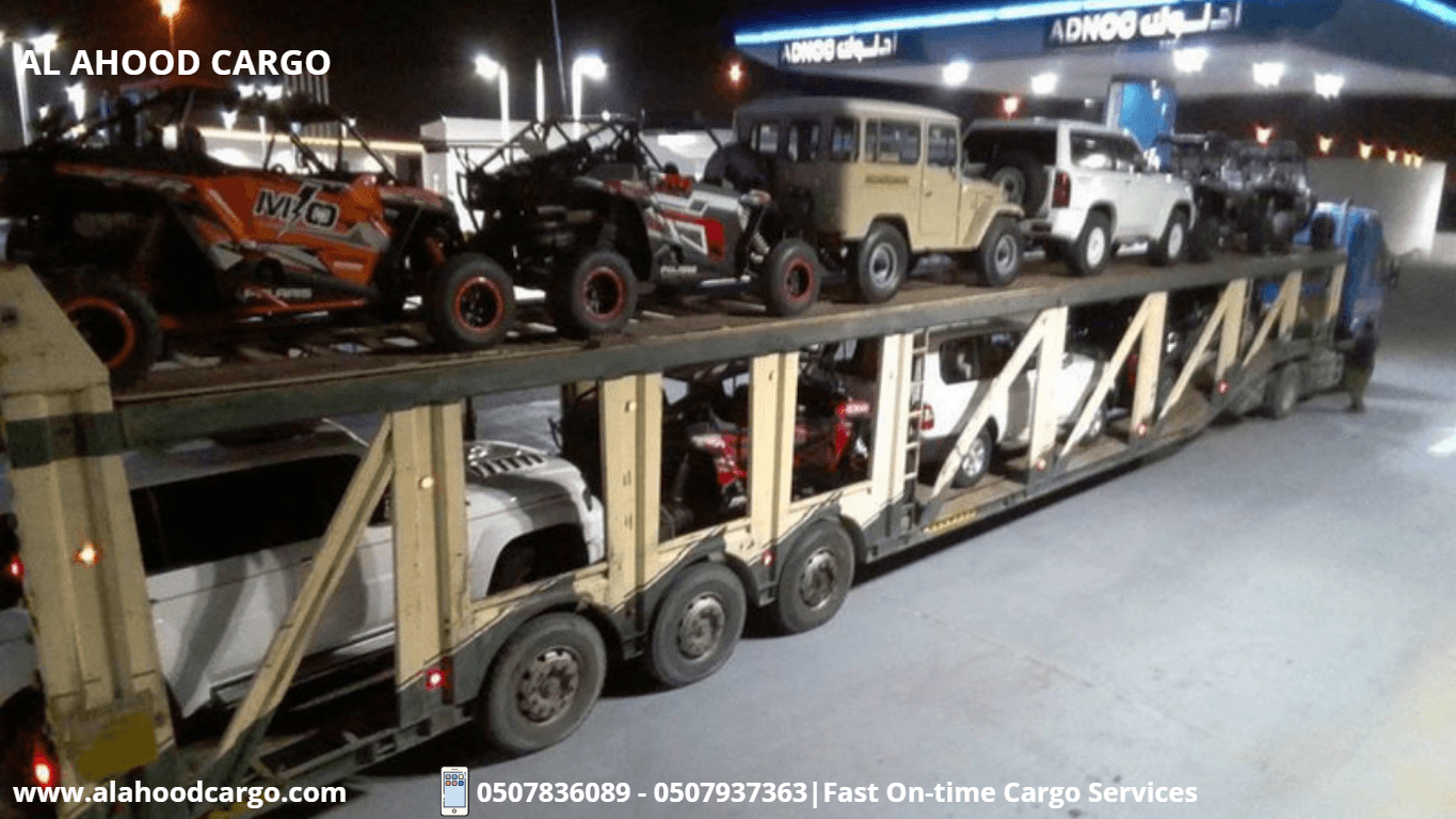 شحن من الإمارات إلى السعودية 971507836089+