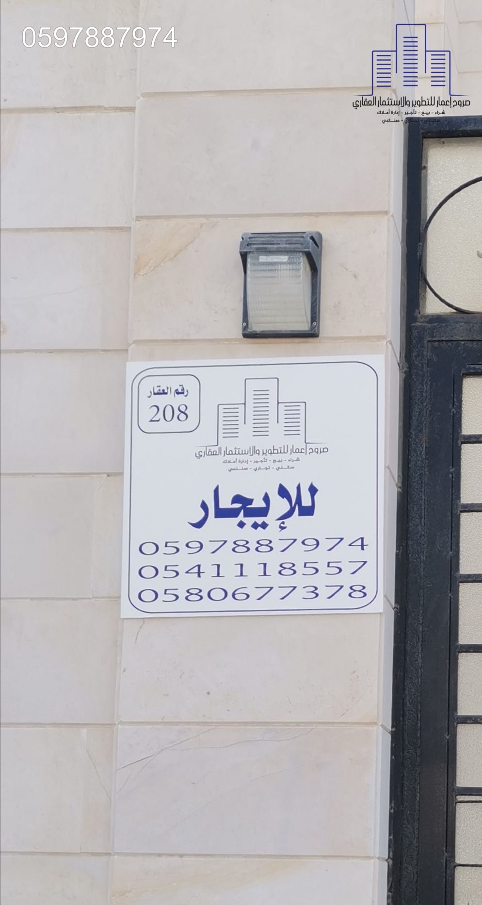 شقة للايجار 4 غرف حي ابحر الشمالية