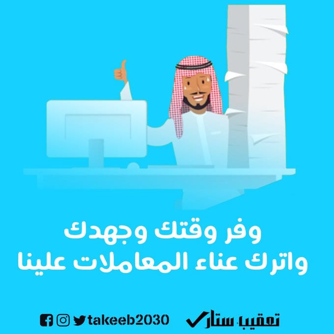 ✅ فتح مؤسسة صناعيه او تجاريه او مطعم واستخراج 9 تأشيرات
