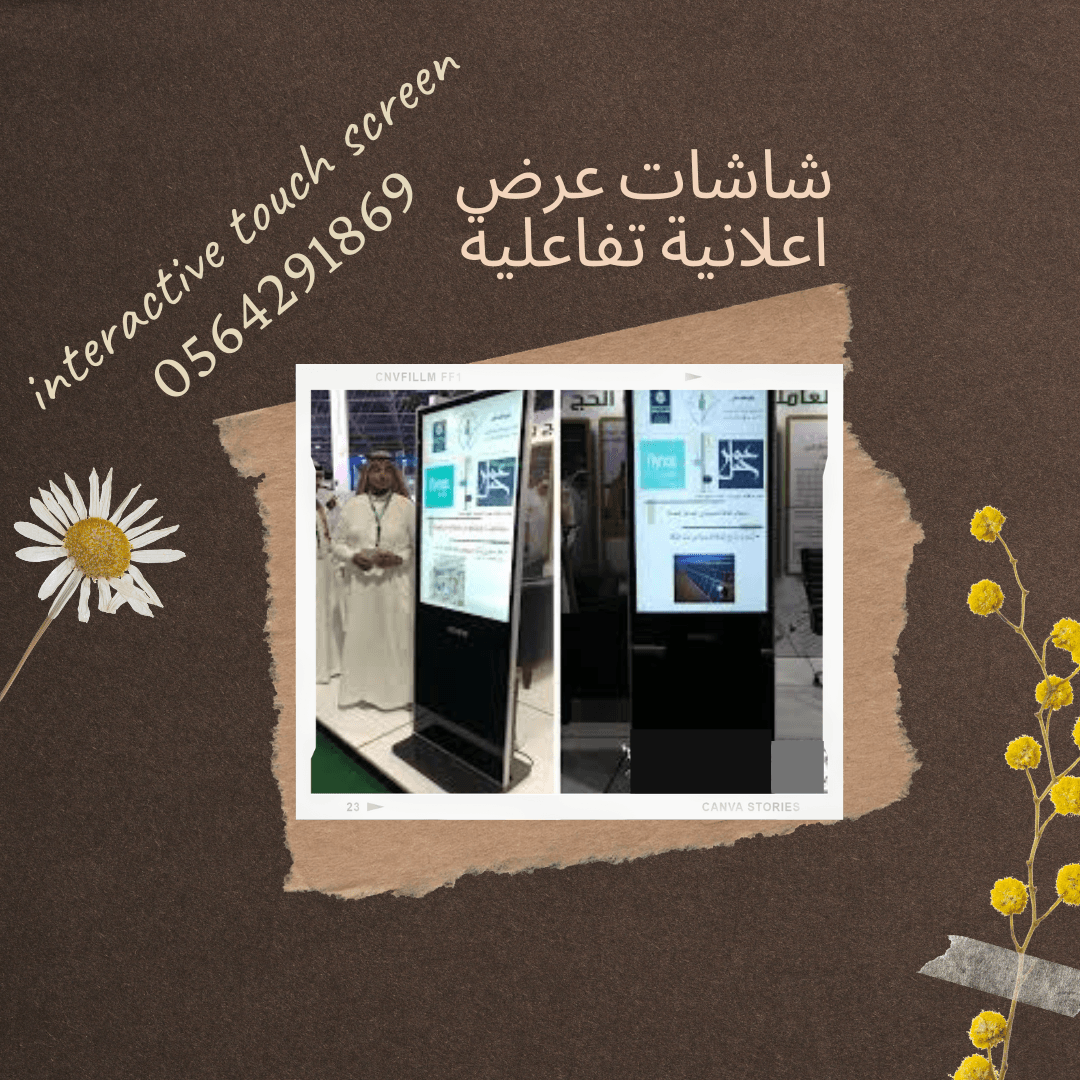 افضل شاشات باقل الاسعار