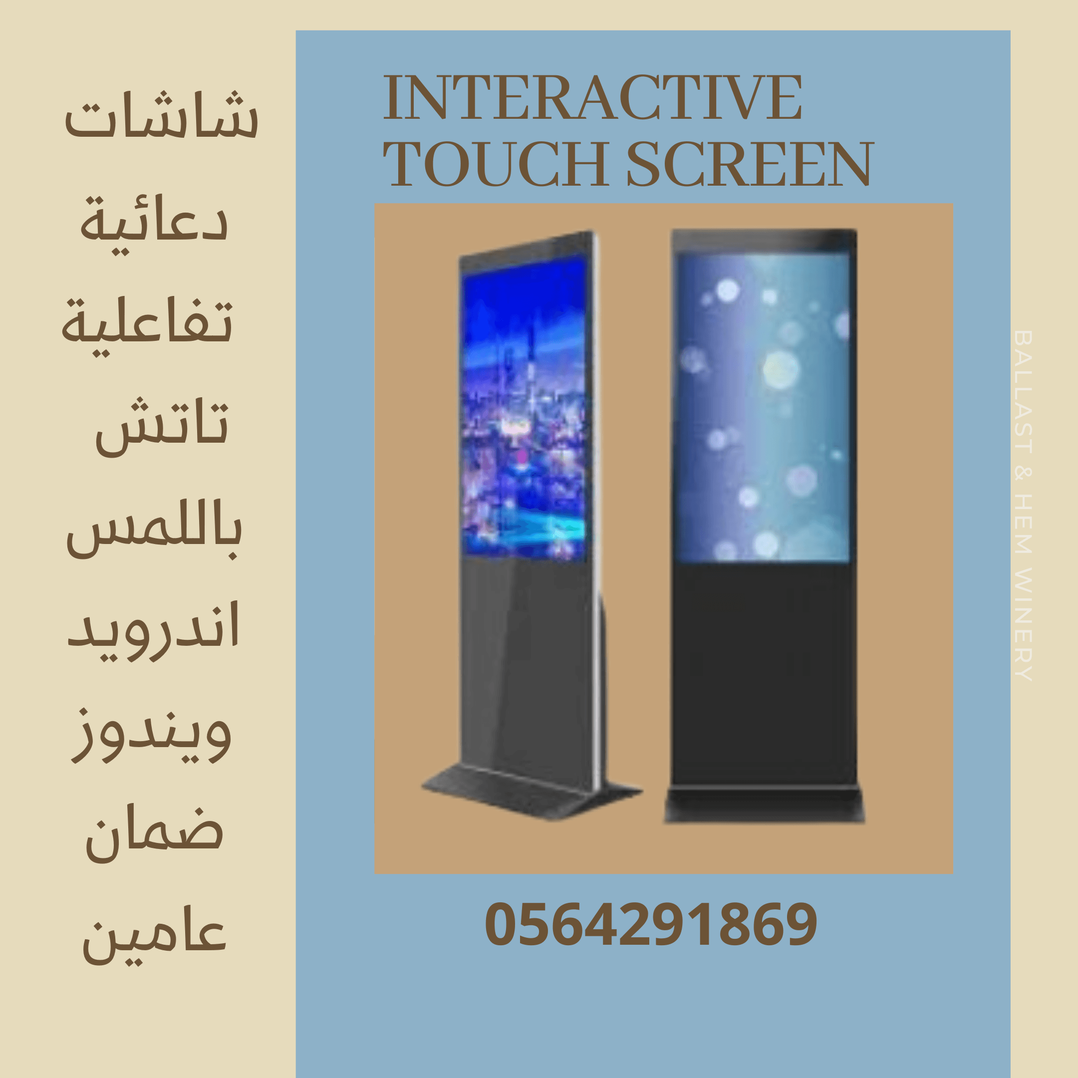 افضل شاشات باقل الاسعار