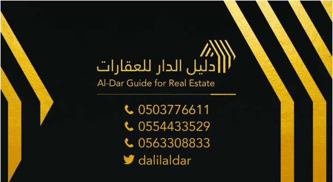 أرض للبيع بمخطط عريض 2746
