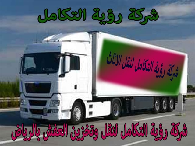اثاث مستعمل 0537755048بكل الرياض