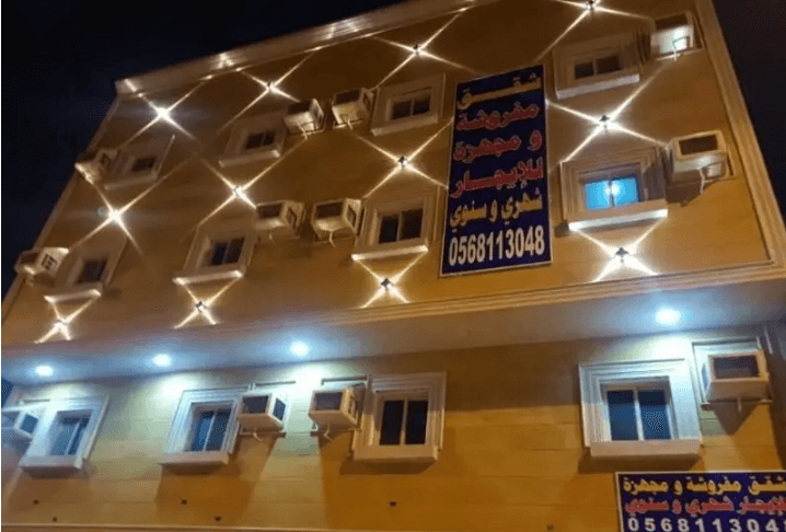 شقق مفروشه ومجهزة