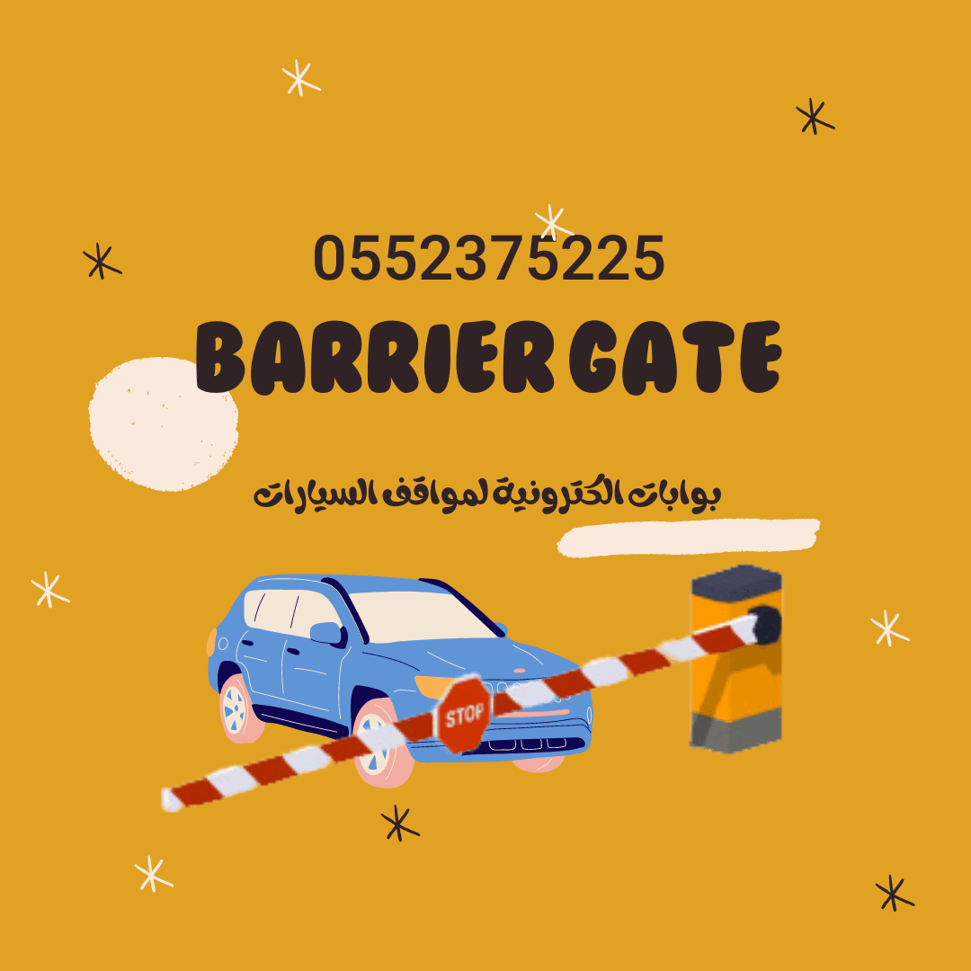 بوابة دخول وخروج مواقف السيارات TA BARRIER GATA
بوابه مواقف 4 - 8 متر
امكانية اضافه زر خروج
2 ريموت كنترول مسافه 30 متر
دخول وخروج بريموت كنترول
امكانية اضافة الدخول بالكارت والفتح الاوتماتيك
للتواص...