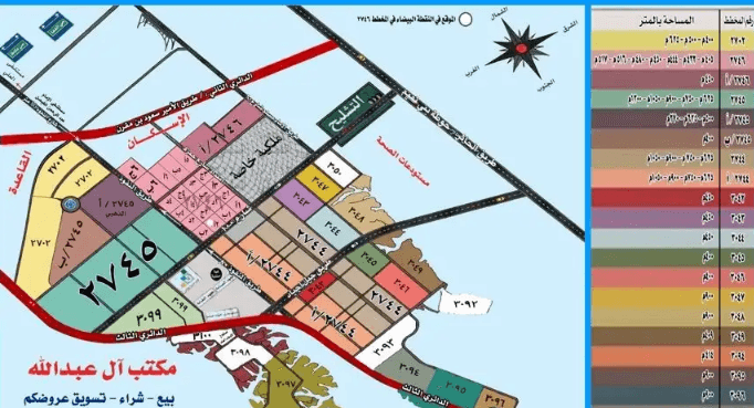 عريض ارض للبيع في عريض
نستقبل عروضكم وطلباتكم بمخططات عريض والرابية وزهور .
ونسوقها لكم بأفضل الأسعار