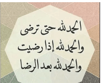 ارض للبيع بعشيرة
ورحمةالله عندي قطعتين ارض متصله في بعض ثلاث شوارع المساحه 1000الموقع عشيره النزهه معها اوراق منحه بن حميد الكهرباء مسموح وقريبا برفع لها طلب صك