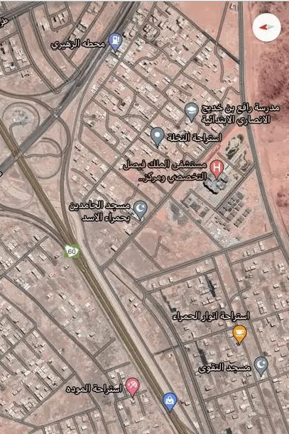 ارض للبيع بالمدينة المنورة