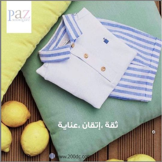 تخفيضات تصل إلى 70 %