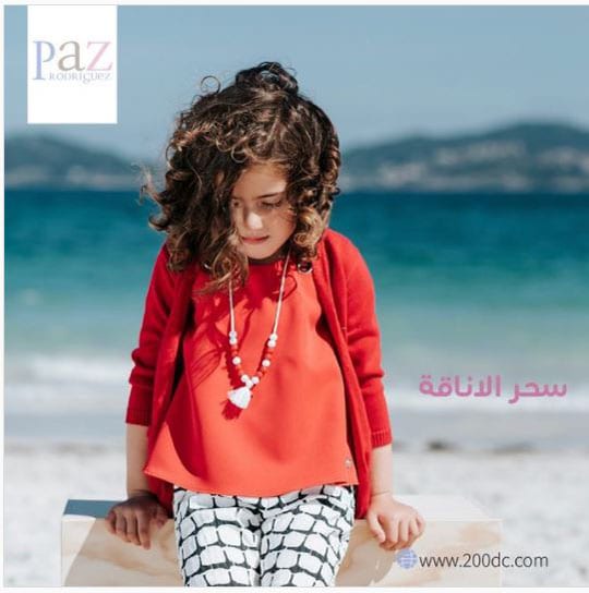 تخفيضات تصل إلى 70 %
