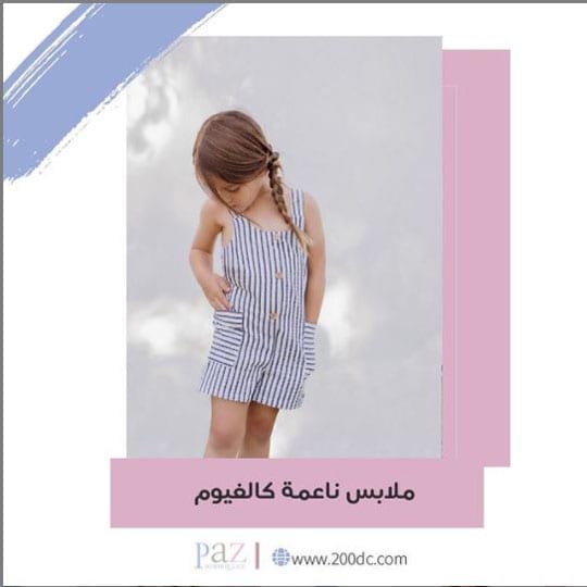 تخفيضات تصل إلى 70 %