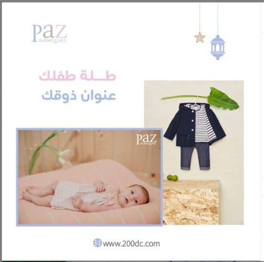 تخفيضات تصل إلى 70 %