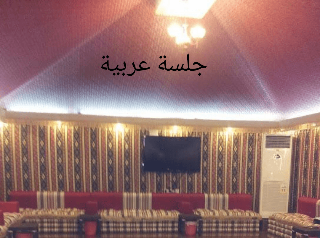 إستراحة لإيجار في مكة المكرمة