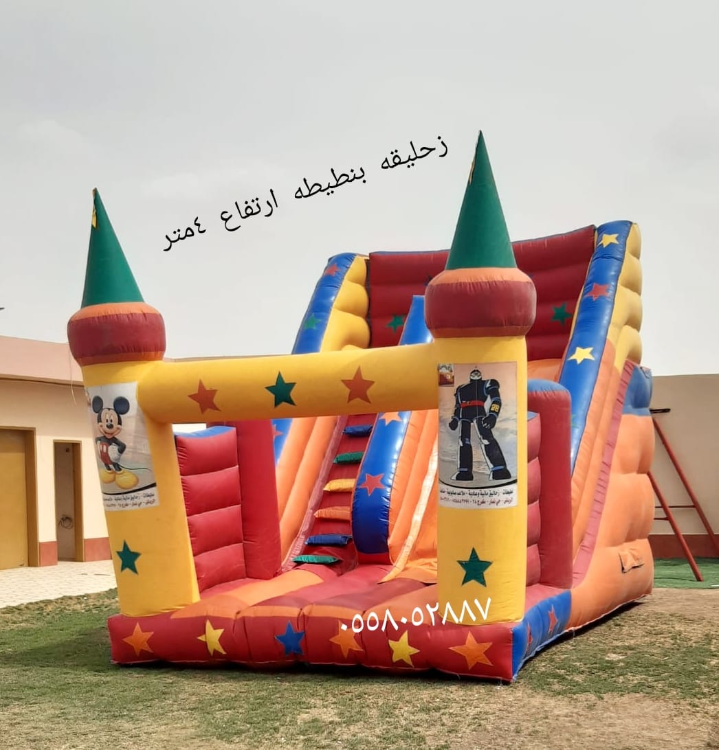 نطيطات الرمال ملعب صابوني الرمال زحاليق مائيه الرمال الرياض