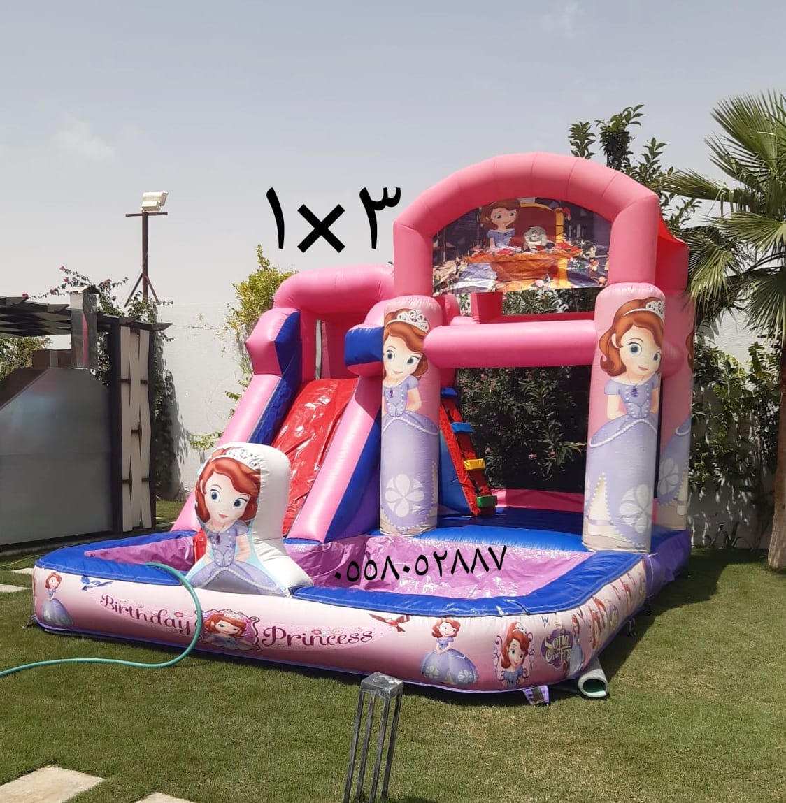 تاجير نطيطات ملعب صابوني زحاليق مائيه الرياض ٠٥٥٨٠٥٢٨٨٧