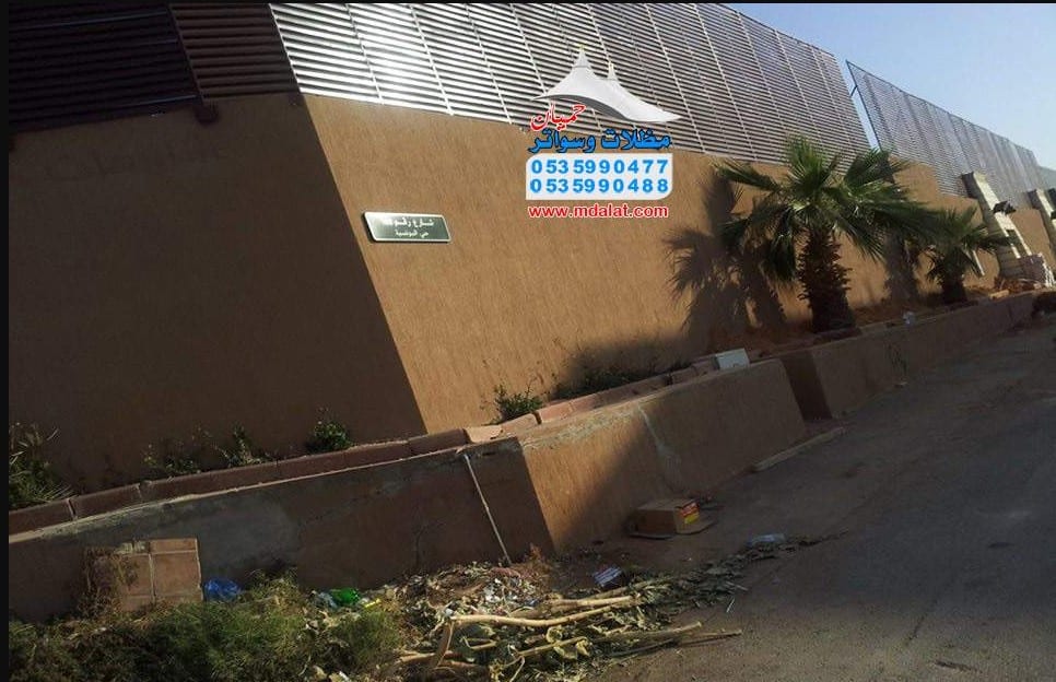 تركي مظلات وسواتر وهناجر سندوتش بنل وبرجولات وشبوك 0535990477 - 0535990488