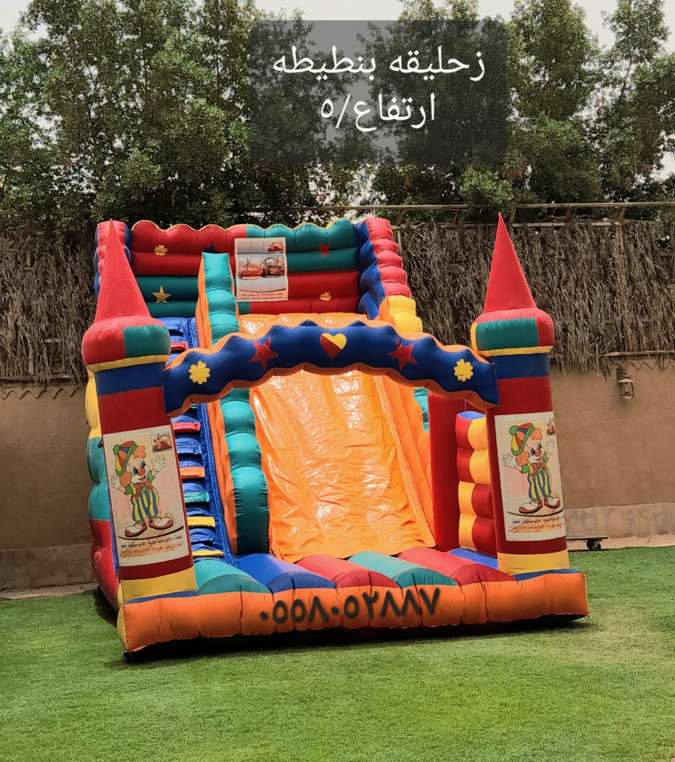 نطيطات الرمال النسيم ملعب صابوني البديعه القيروان زحاليق مائيه العاب الرياض