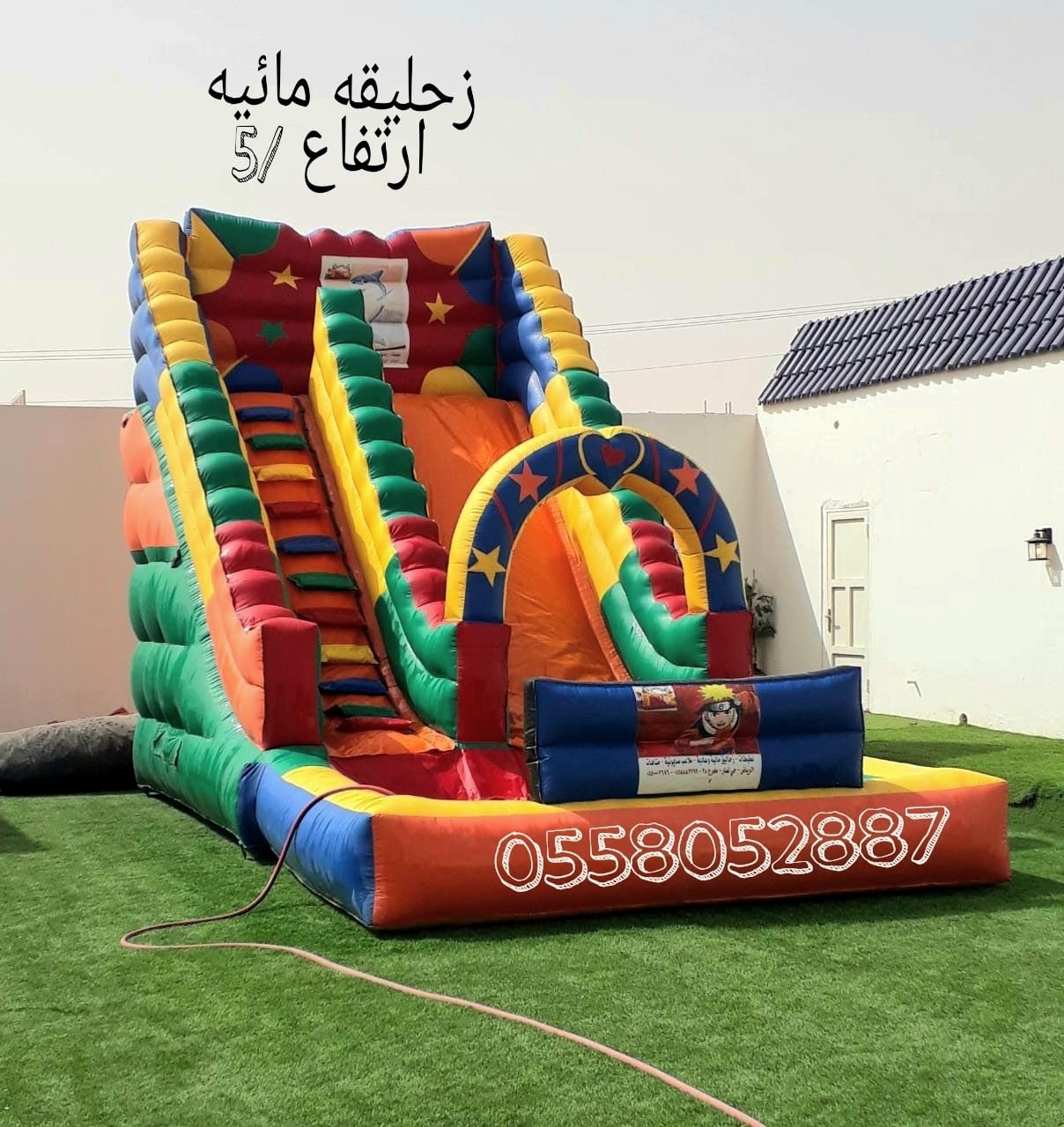 نطيطات الرمال النسيم ملعب صابوني البديعه القيروان زحاليق مائيه العاب الرياض