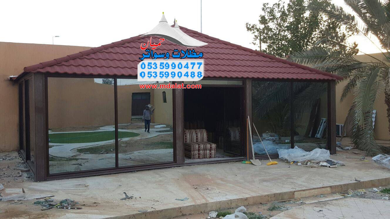 مظلات وسواتر حميان 0535990488 تركيب مظلات مواقف وبرجولات وهناجر سندوتش بنل وعشب صناعي وخيام ملكيه 0535990488