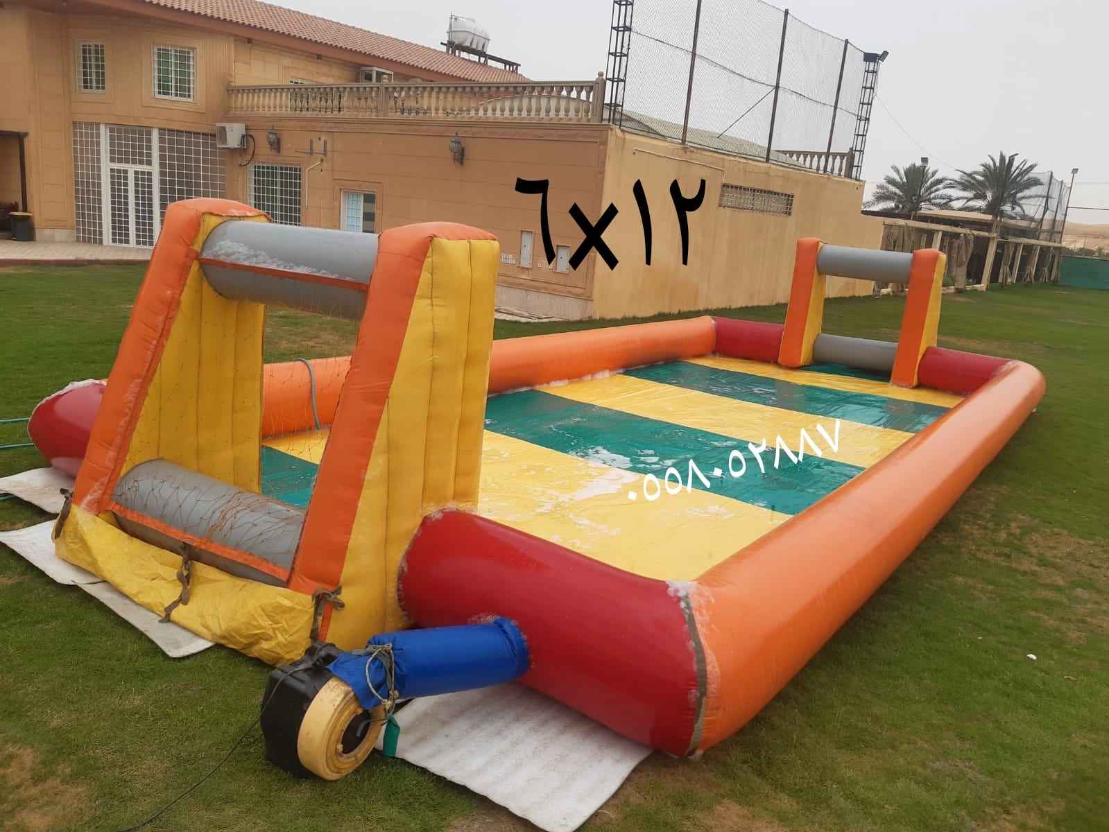 نطيطه الرمال نطيطات النهضه ملعب صابوني القادسيه زحليقه مائيه المونسيه متاهات الرياض
