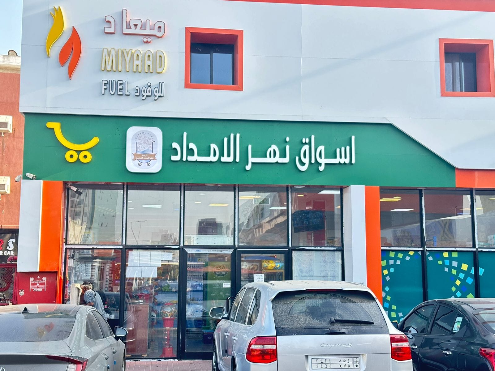 محل تموينات للتقبيل بجدة حي النزهة شامل البضاعة والاجهزة