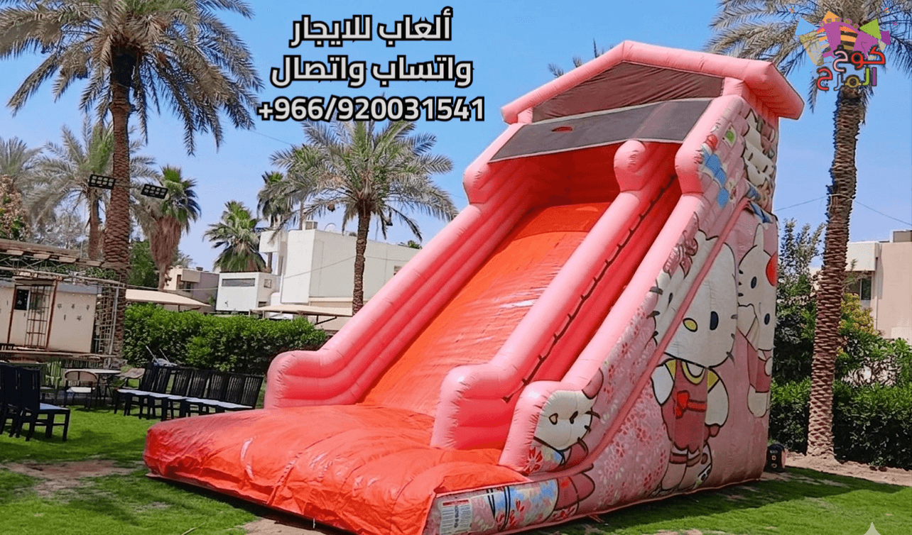 كوخ المرح لتأجير ألعاب الأطفال
