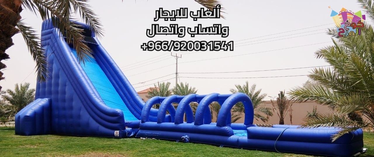 كوخ المرح لتأجير ألعاب الأطفال