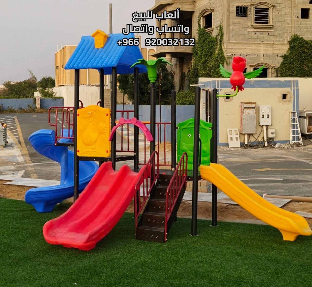 كوخ المرح لبيع ألعاب الأطفال و الحجائق